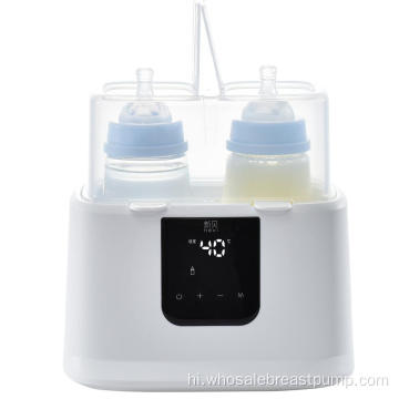इलेक्ट्रिक बेबी फीडिंग बोतल वार्मर और फूड हीटर